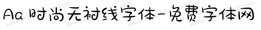 Aa 时尚无衬线字体字体转换